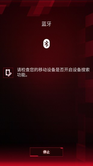 华硕roggamingcenter手机游戏空间中心的图册