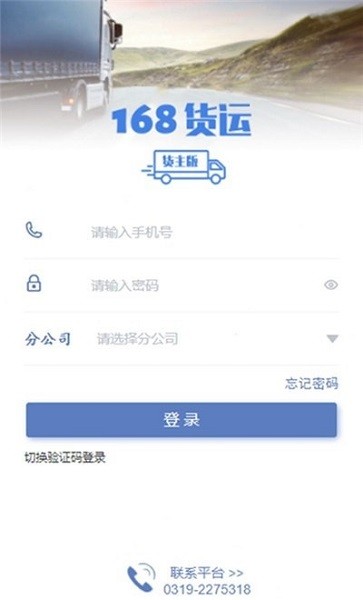 一六八货主的图册