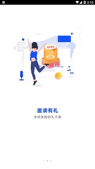 活力花展业官方版的图册