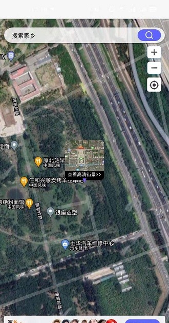 在家看世界的地图软件的图册