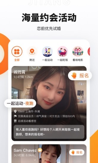 奢媛app的图册