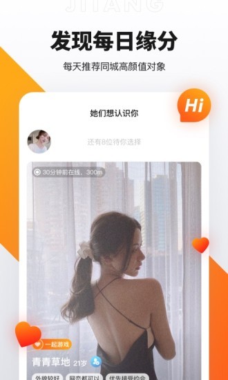奢媛app的图册