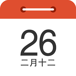 每日万年历官方版