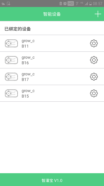 智灌宝的图册
