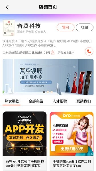 高吉云的图册