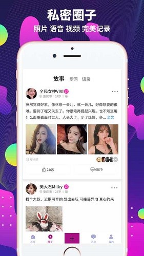 字母派最新版的图册