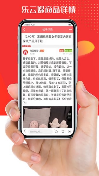 乐云媒的图册