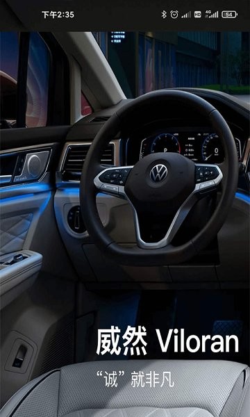 众车汇汽车服务中心的图册