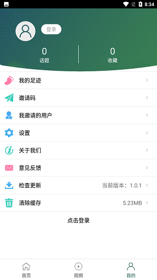 云上绿洽会最新版的图册