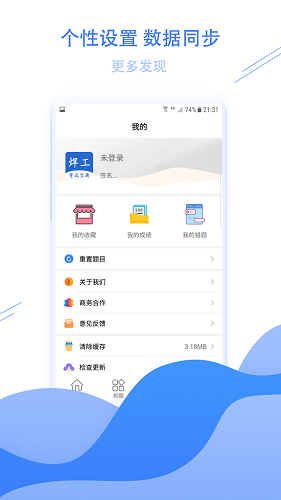 焊工考试宝典的图册