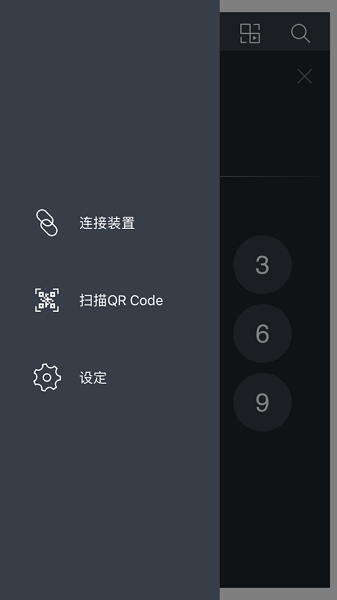 夏普电视遥控器app的图册