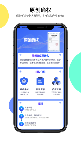 耐飞兔的图册