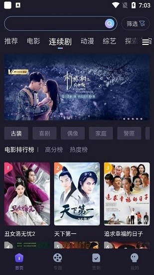 外星人视频app的图册