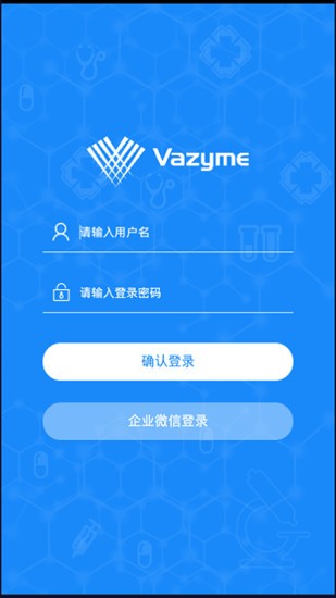 诺唯赞CRM软件的图册