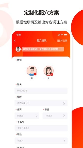 葫芦健康的图册