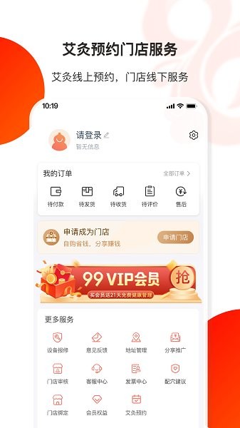 葫芦健康的图册