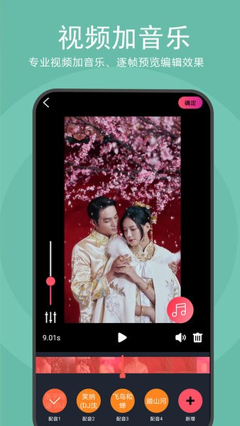 去水印视频解析在线提取免费下载的图册