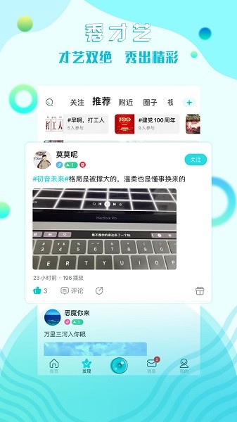 星途互娱最新版的图册