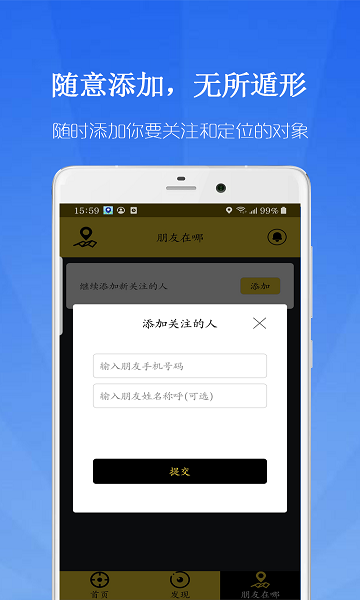 联星北斗寻位的图册