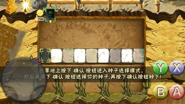 破灭pvz(全新改版)的图册