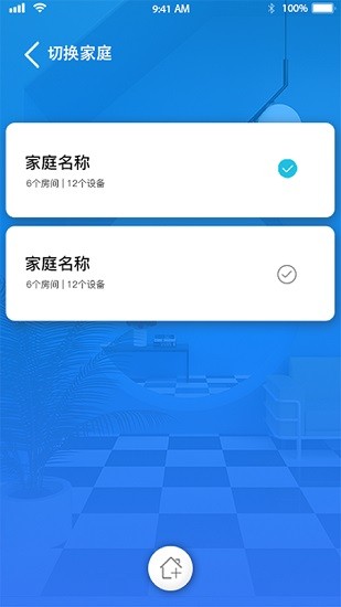 每家静智能的图册