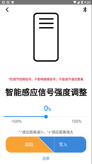 蓝牙串口子机的图册