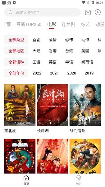 爱西西影视手机版的图册