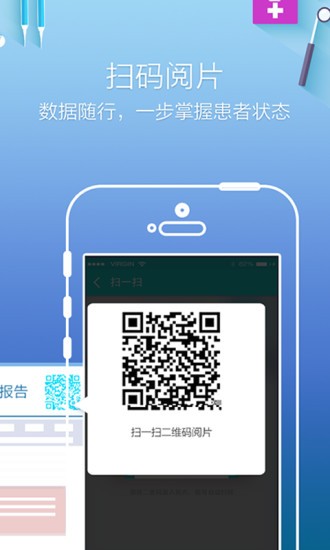 钜典云影像的图册