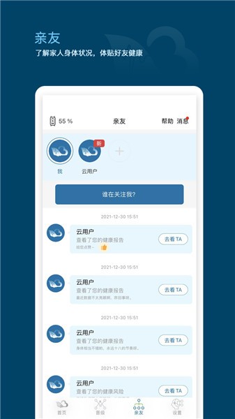 天和云脉软件的图册
