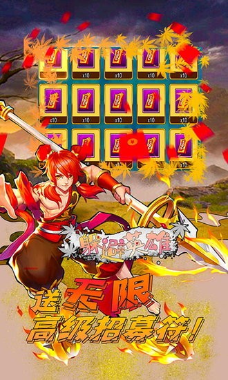 躲避英雄官方版的图册