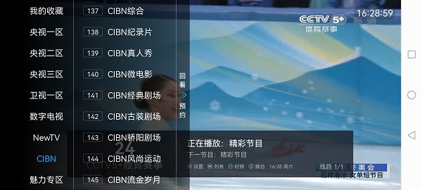 stargxfytv电视直播的图册