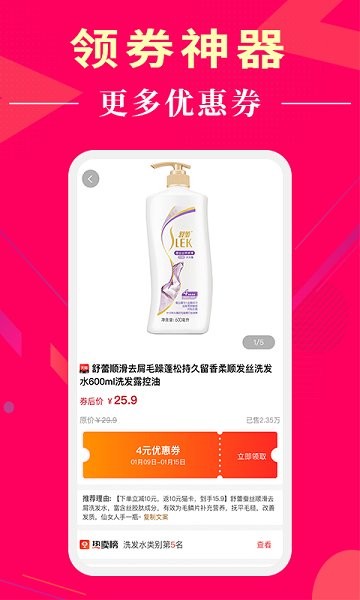 懂购帝商城的图册