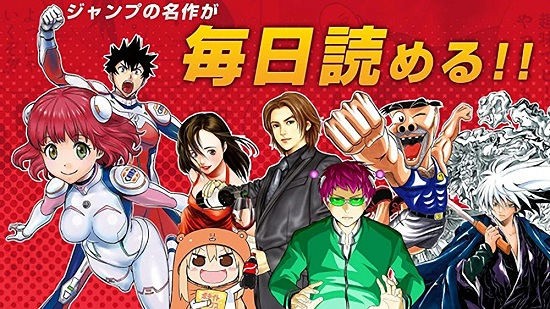集英社jumpbook的图册