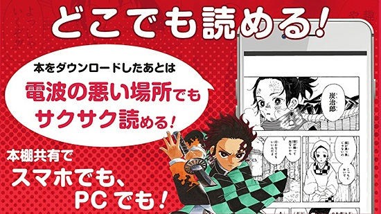 集英社jumpbook的图册