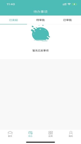 卓阳oa手机版的图册