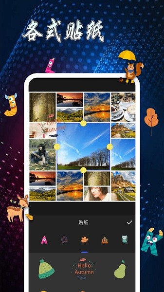 雪伴图片制作拼图软件的图册