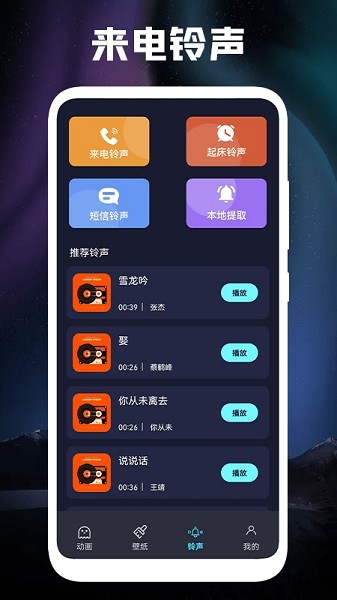 立体壁纸3d手机壁纸的图册