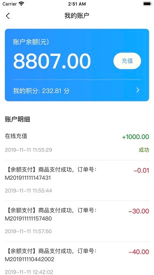 聚护到家官方版的图册