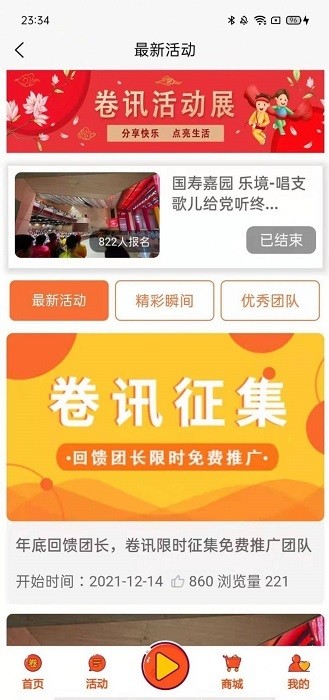 卷讯网的图册