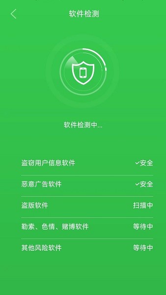 顺心清理工具的图册