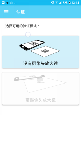 ScantrustPrinter的图册