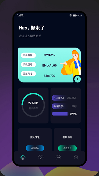 爷爷爱清理最新版的图册