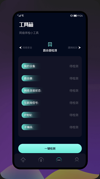 爷爷爱清理最新版的图册