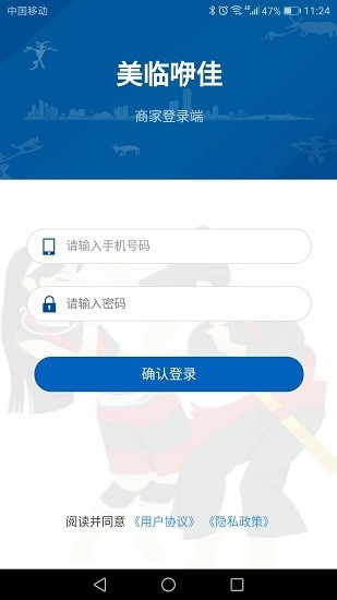 美临商家的图册