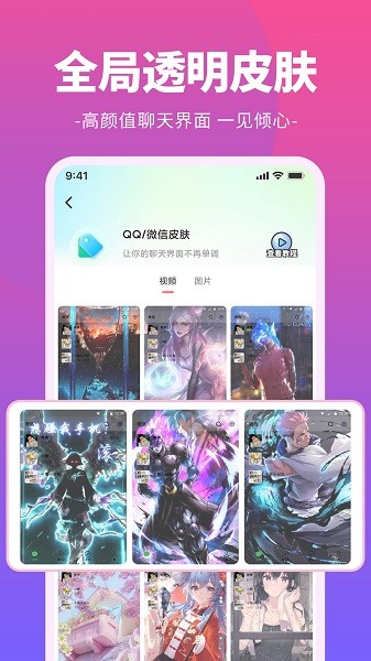 哈屏铃声的图册