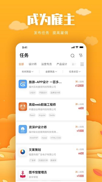 中嘉创谷的图册