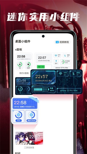 皮皮桌面壁纸的图册