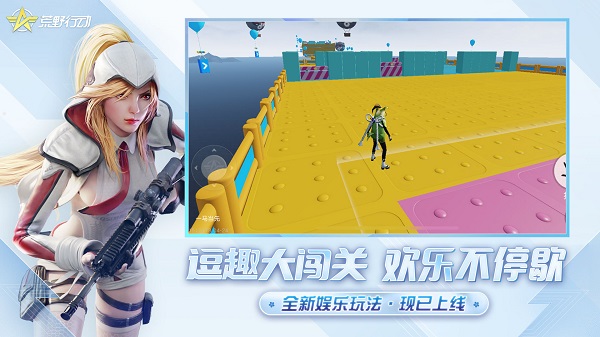 survivorroyale国际版最新安装包(荒野行动)的图册