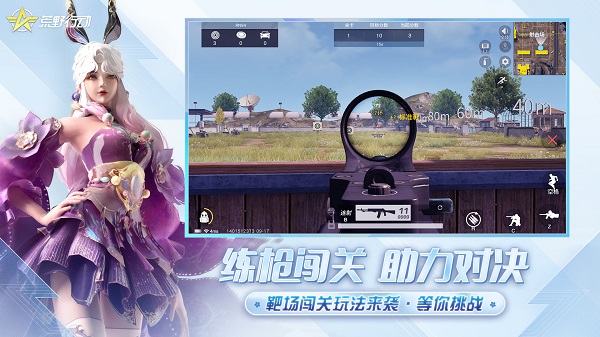 survivorroyale国际版最新安装包(荒野行动)的图册