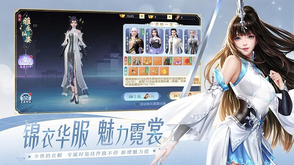 大唐无双冰狐游戏的图册